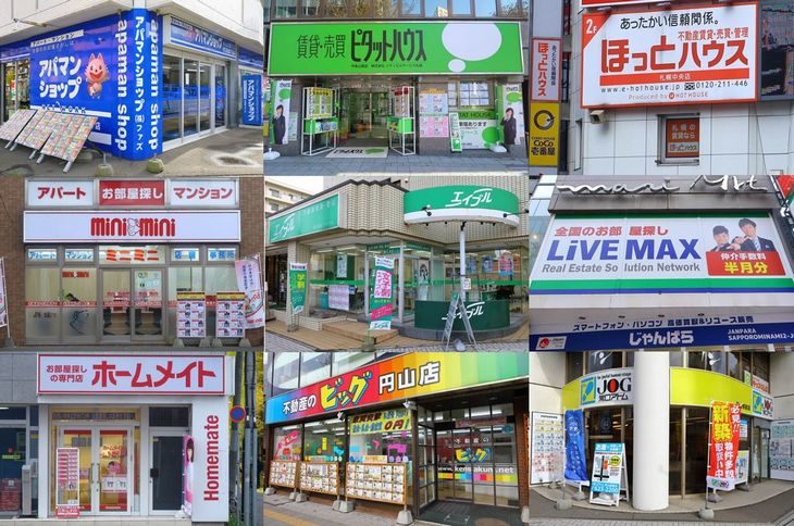 アキサポの評判は？口コミやメリット・デメリット、不動産売却をおすすめできる人イエポタ