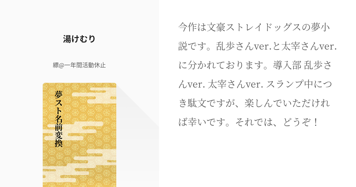 童話よりも歴史小説よりも書きやすいネタ | 桜花帖・別冊〜作家・ライター・カードリーディングの人伊達桜花のブログ〜