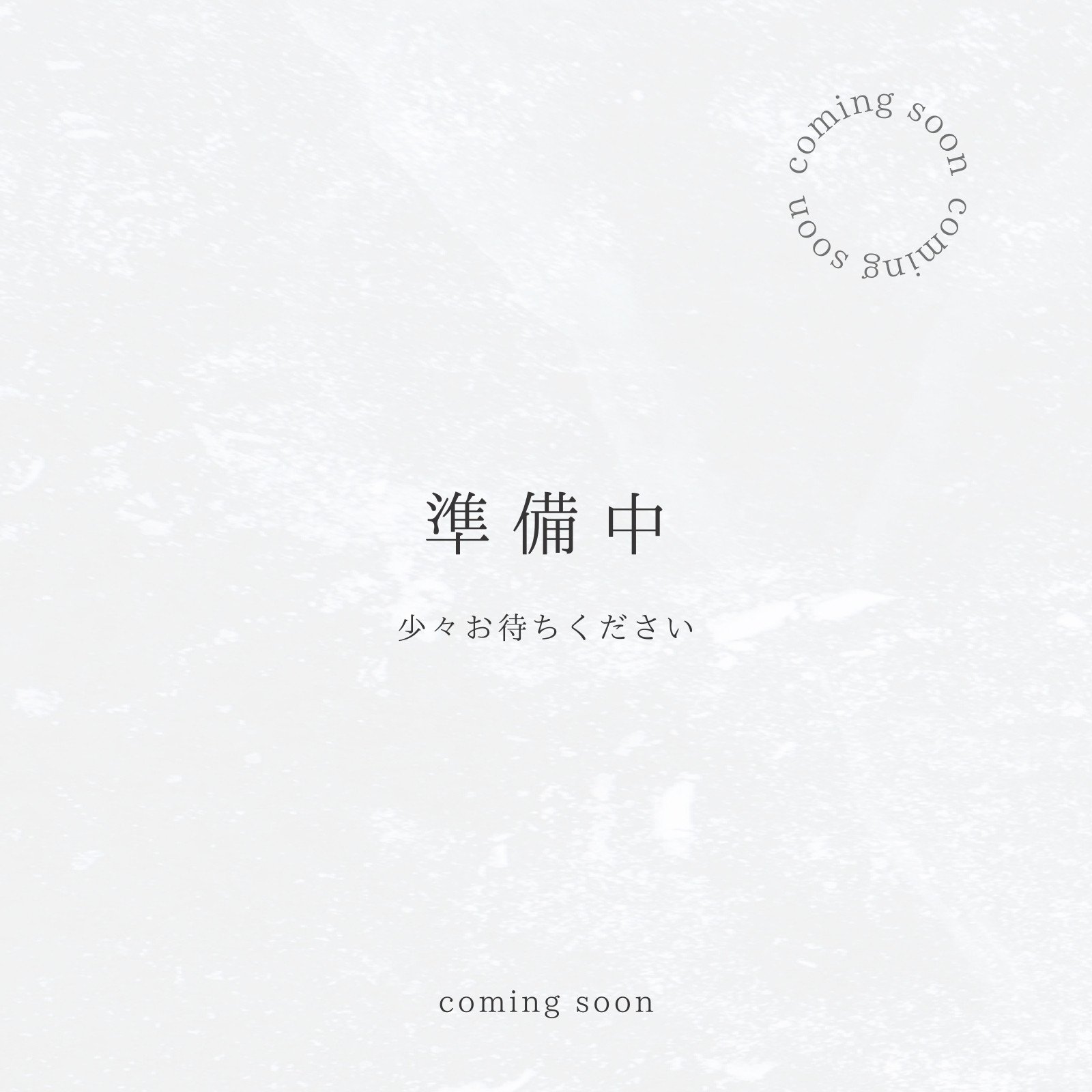 準備中 文字イラスト - No: 23174978無料イラスト・フリー素材なら「イラストAC」