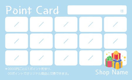 ポイントカード- Wordで作成した無料テンプレートのダウンロード