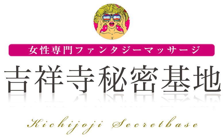 極嬢体験談】吉祥寺『Anessa アネッサ』佐倉よう💛童顔な笑顔にしっとり艶桜舞う魔性の色香🌸 |