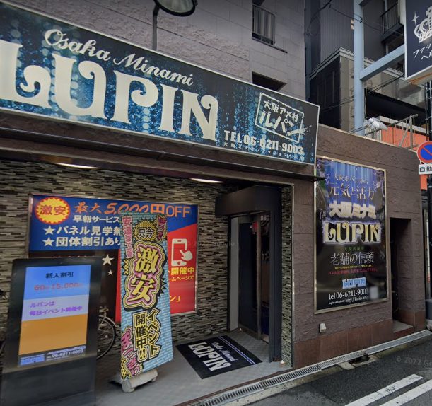 在籍一覧-大阪デリヘル CLUB BLENDA（クラブブレンダ）難波店