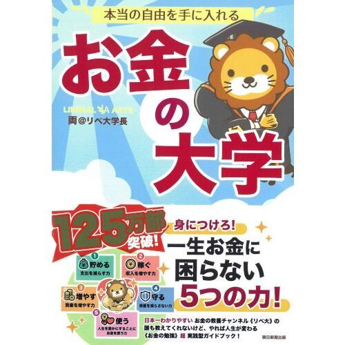 お年玉マナー ポチ袋に「四つ折り」でお札を入れるのは縁起が悪いって本当ですか？暮らしの歳時記All About