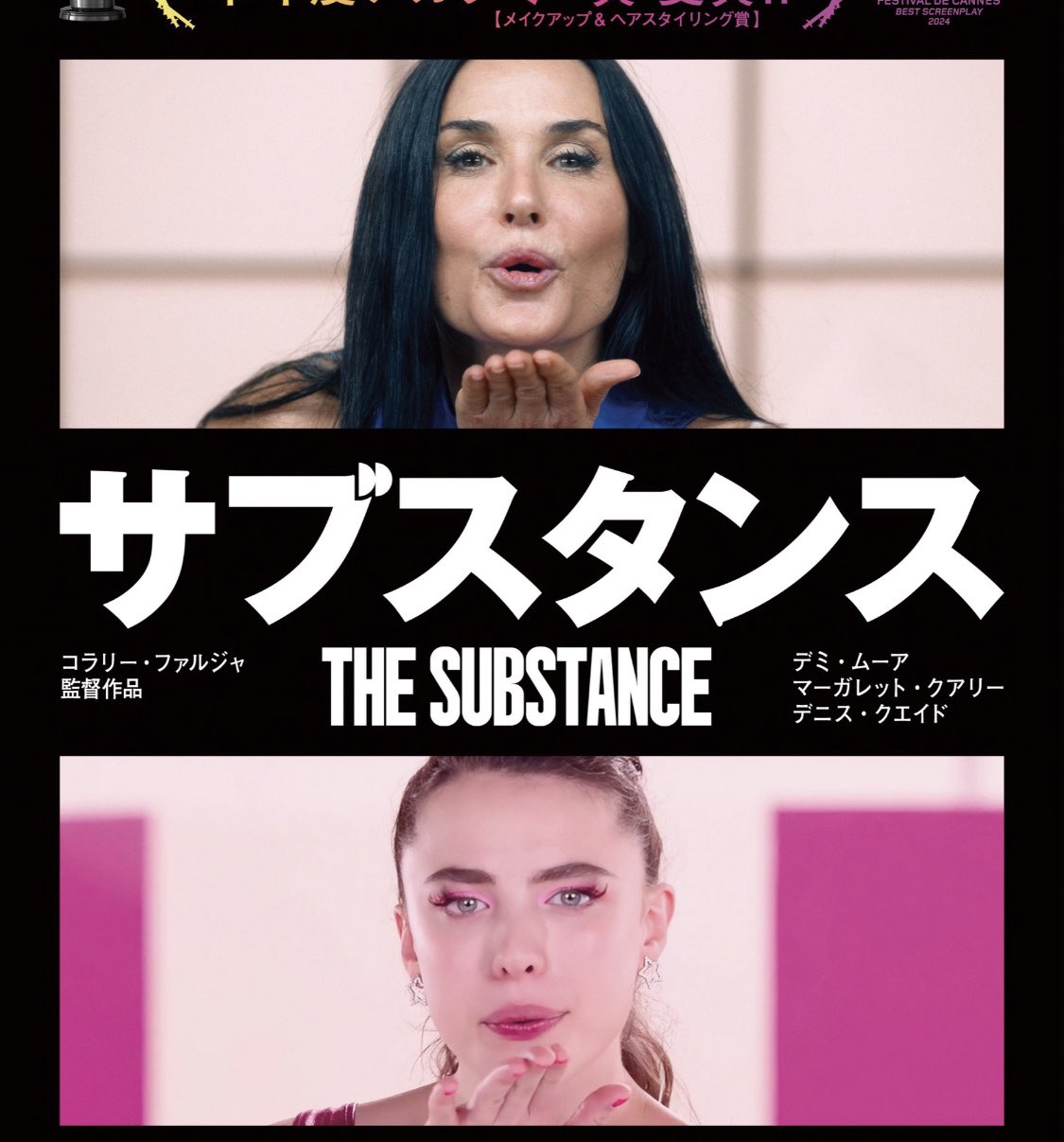 お説教 人の人生に口出ししない