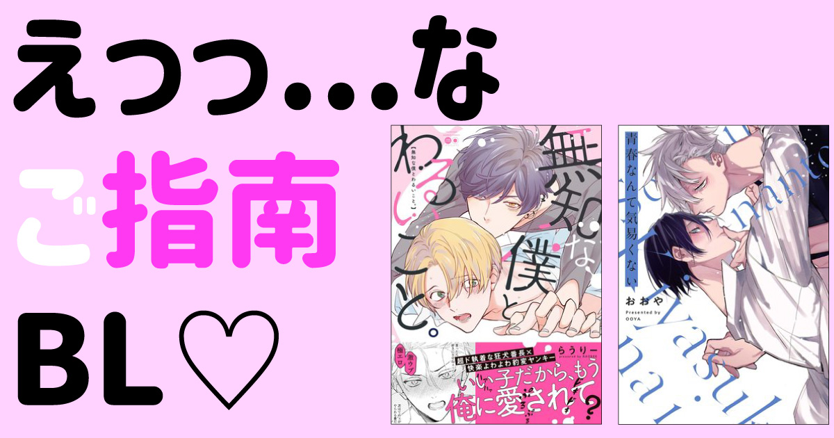 夢精サポート同人音声】まどろみの中でとろけるような夢精体験♡│キクオナ 同人音声まとめ