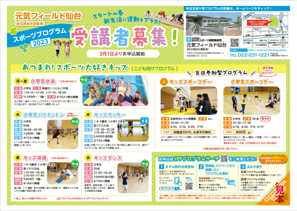 クローバーアート*コンサートチラシ・チケット・プログラムのデザインから印刷まで*過去のチラシ制作