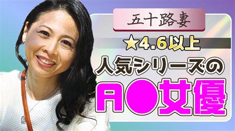 ２１ 池袋 池袋熟女紹介センター 岡田