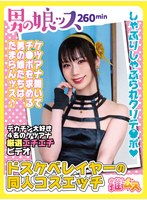 騎乗位が上手過ぎるAV女優15選！1位はあの美尻女優｜駅ちか！風俗雑記帳