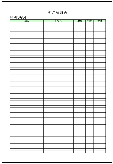 棚卸管理表備品- 無料テンプレート公開中 - 楽しもう Office