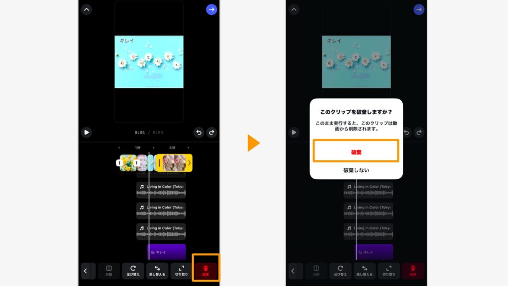 インスタテンプレートの使い方・探し方・使用について リール編芦屋 西宮 神戸のホームページ制作 SNS集客活用サポート・セミナーモバイルエール mobileyell 名刺 チラシ作成 デザイン WEB・ネット活用サポート
