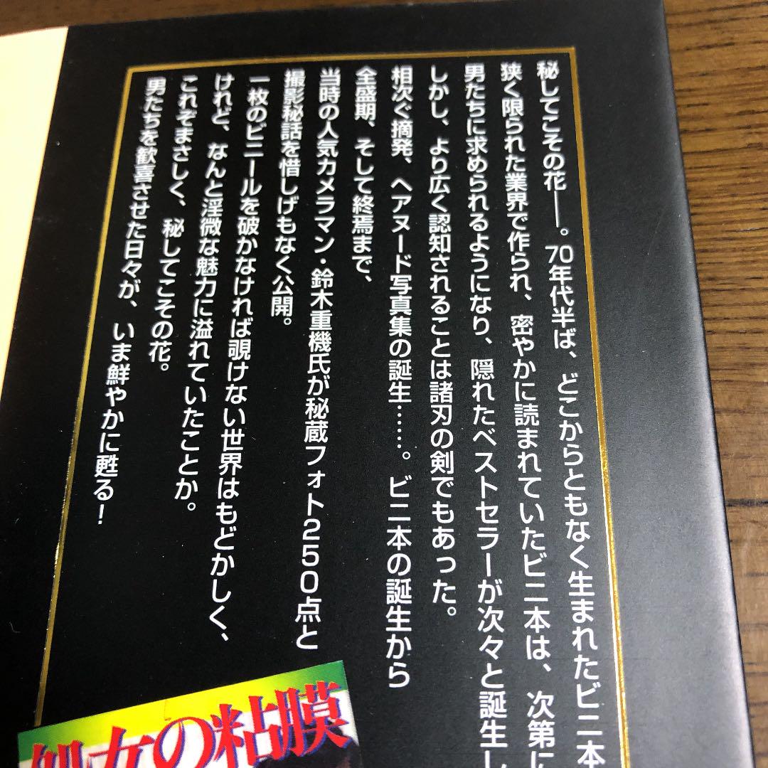 広告・宣伝を「しない」場合（無店舗型性風俗特殊営業） | 風営法・風俗営業許可フルサポート