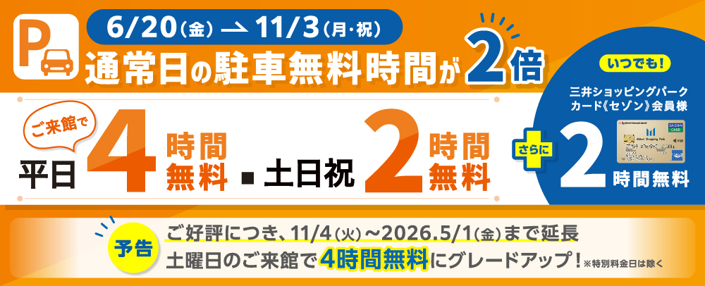 SAKO RESTAURANT, Iwakuni - Comentários de Restaurantes, Fotos & Número deTelefone