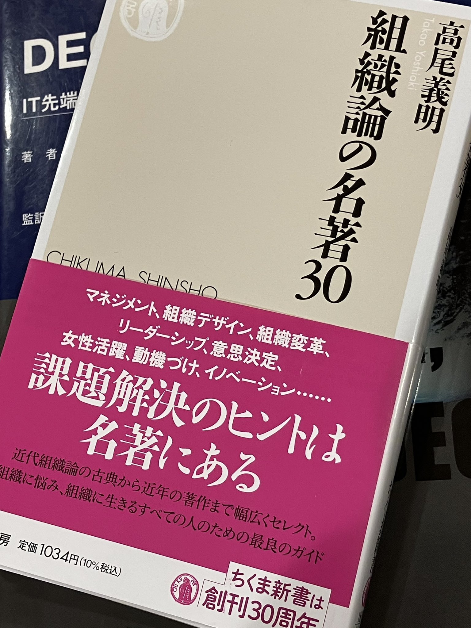 森山（36） 東京マダム(三十路、四十路、ときどき五十路) -