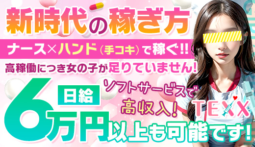 おすすめ】岐阜県のオナクラ・手コキデリヘル店をご紹介！｜デリヘルじゃぱん