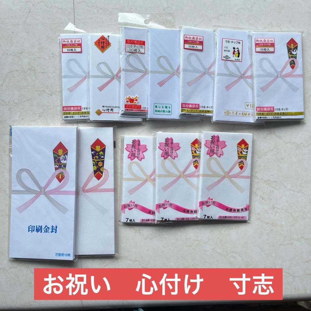 葬儀で使う「志」とは？香典返しでの意味や由来、表書き・書き方・水引の選び方までわかりやすく解説 葬儀マナー完全ガイド終活相続ナビ