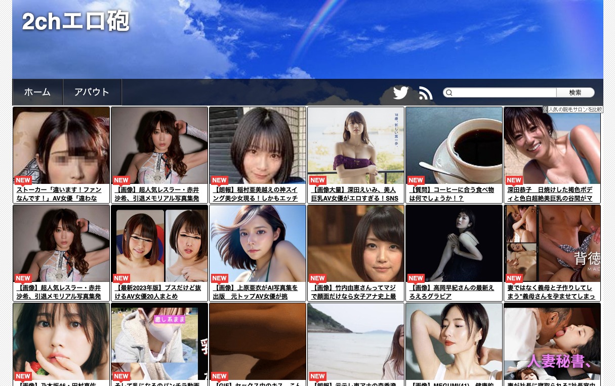 ゲイ向け｜無料エロ動画サイト10選 【2024年最新版】 -