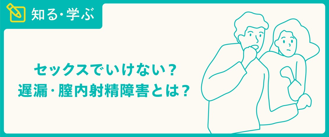 えっちなのはいけないと思います!｜フジテレビの人気ドラマ・アニメ・TV番組の動画が見放題＜FOD＞