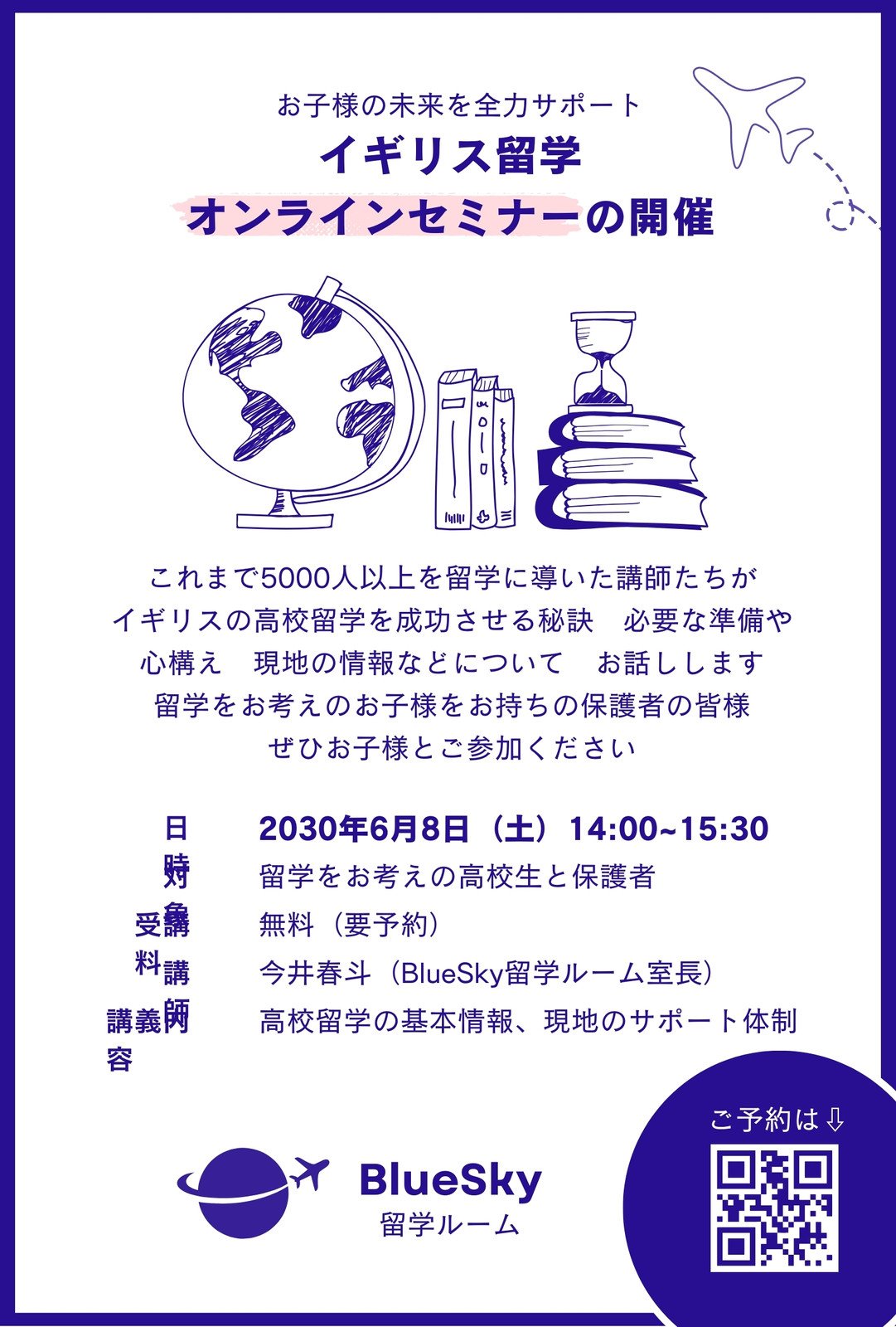 無料 テンプレートで Web 招待状を作成する方法とおすすめアプリ 5 選 2025年最新版