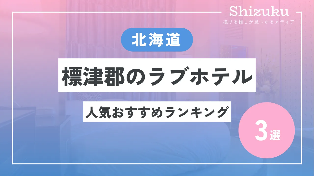 ハイウェイオアシスは「沿線」を本当に活性化できるのか？ 25日「川口」オープンで再考する | Merkmal（メルクマール） -