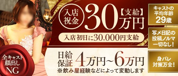 北海道ではセクキャバ=「キャバクラ」！？ハードとソフトが選べるすすきののおっパブとは…？ | ぱふなびチャンネル