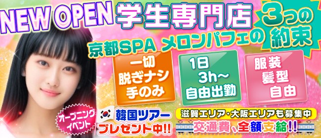 おすすめ】舞鶴の巨乳・爆乳デリヘル店をご紹介！｜デリヘルじゃぱん