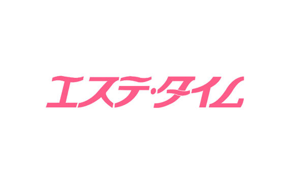 かかとうるおうエステタイム ロング [コジット ]