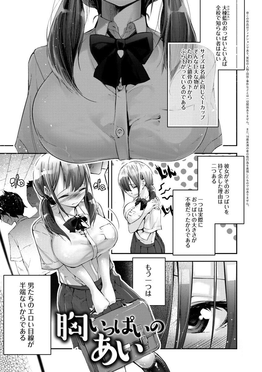 洋菓子店でパテシエ見習いが生クリームを付けて舐めて解しマンコも一緒にクンニされ - エロマンガ・エロ同人│エロ漫画プラチナム