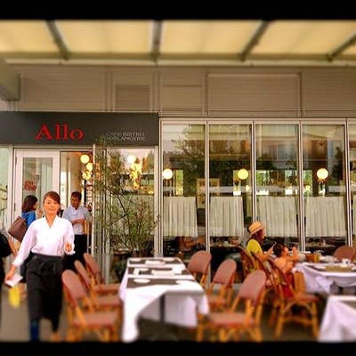 アロ(Allo)(二子玉川/カフェ・スイーツ) | ホットペッパーグルメ