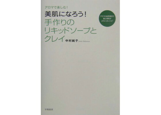 ゆい※現役Hカップ爆乳AV女優（26） 即イキ淫乱倶楽部 柏店 -