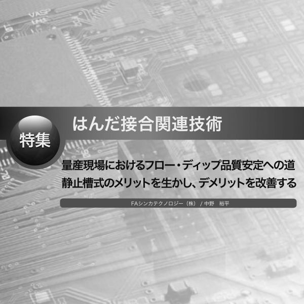 中野の裏オプ本番ありメンズエステ一覧。抜き情報や基盤/円盤の口コミも満載。 | メンズエログ