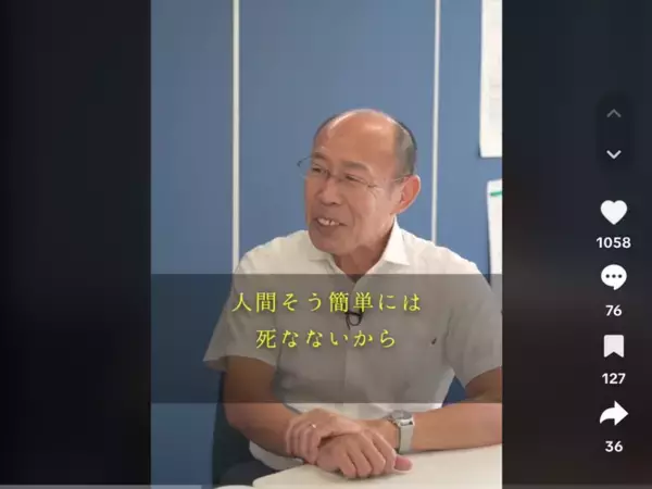 62歳で初めて派遣に挑戦し給料UPできた施工管理技士の方にインタビューしました｜シニアタイムズ