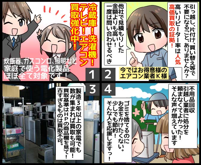 火災とは？特徴や豆知識と備え災害対策知る・楽しむ三井住友海上