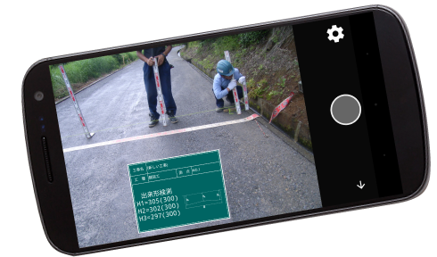 韓国でよくあるスマホで電子掲示板みたいに文字を流すアプリってiPhoneで- Yahoo!知恵袋