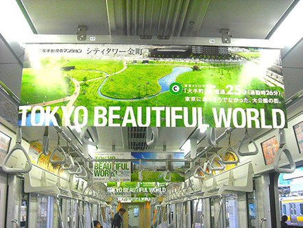 トレインジャックとは？実際に広告を出して費用対効果を検証。ワードプレステーマTCD