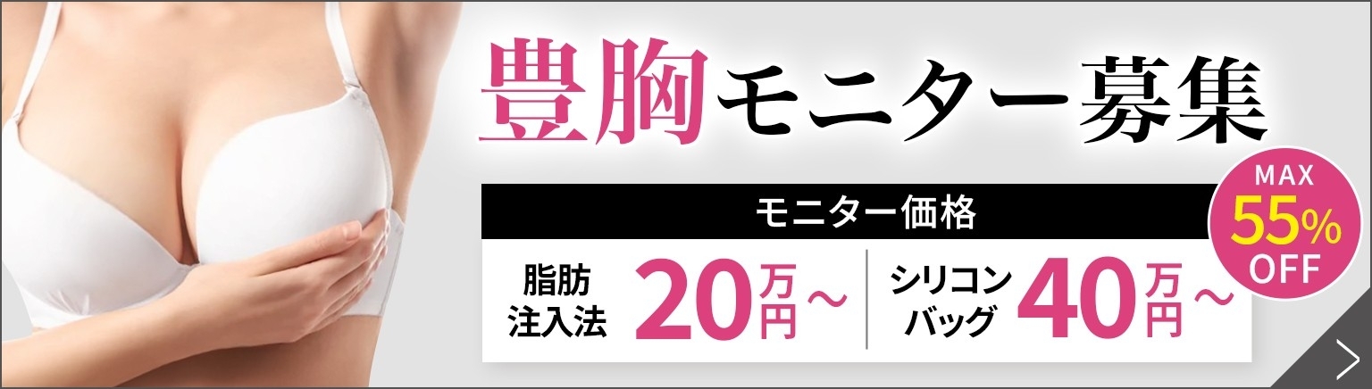 おっぱいのプロに聞く！着実にバストアップするマッサージのやり方 - CanCam.jp（キャンキャン）