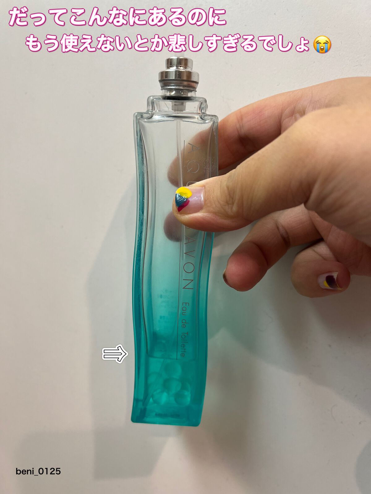 100均 ダイソー「底部充填方式アトマイザー」は香水入れに◎ 移し方や漏れたときの対処法も紹介イチオシichioshi