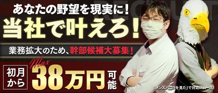 千葉県の男性高収入求人・アルバイト探しは 【ジョブヘブン】