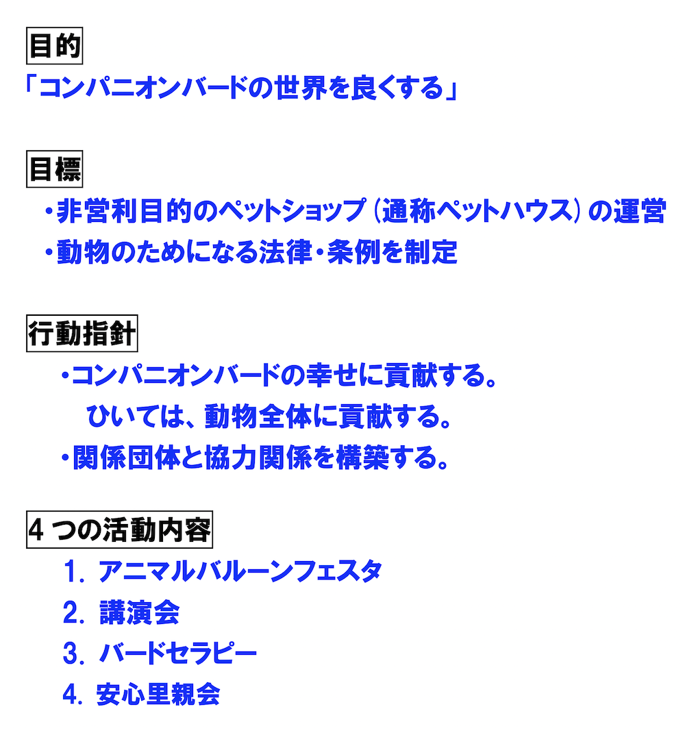 豊橋市のコンパニオンイベントまとめ