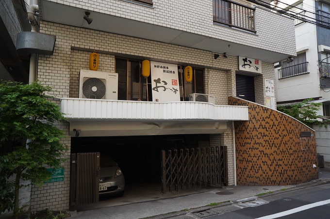 阿保町・店舗兼住宅