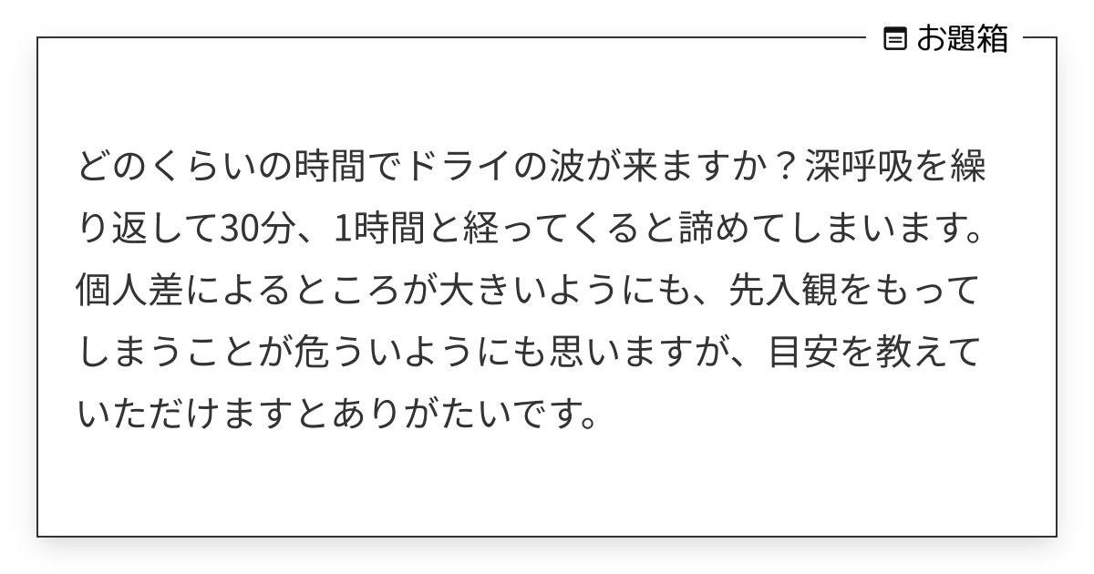 正しく安全なエネマグラの使い方！ドライオーガズムを得る - エネマグラ 入れ 方