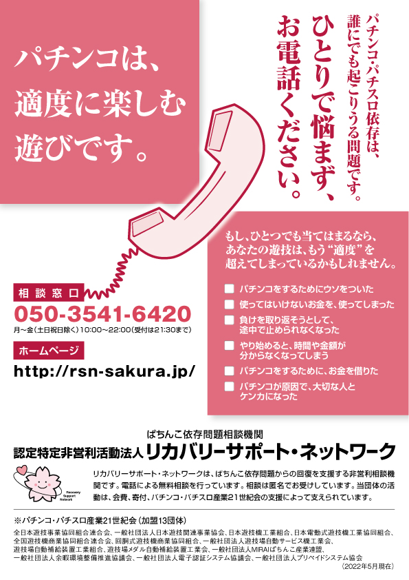 ホームズ】埼玉県坂戸市にっさい花みず木五丁目中古戸建｜坂戸市、東武東上線 北坂戸駅 3.5kmの中古一戸建て