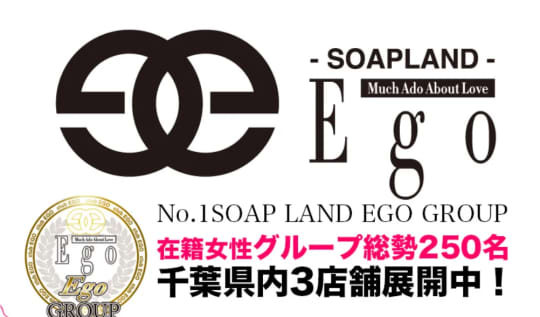 千葉・栄町ソープおすすめランキング10選。NN/NS可能な人気店の口コミ＆総額は？ | メンズエログ