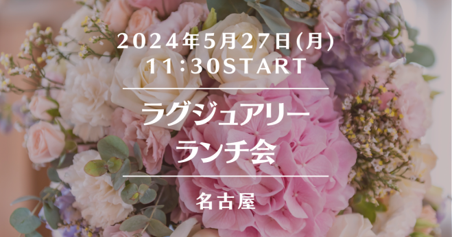 ホームズ】ラグジュアリーレジデンス御器所(名古屋市昭和区)の賃貸情報