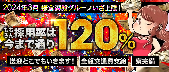 絶対身バレしたくない！風俗嬢の即実践できる完全身バレ防止術28選 - キャバクラ・ホスト・風俗業界の顧問弁護士