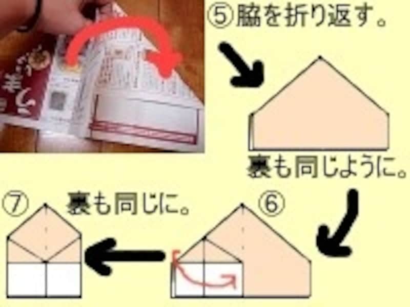 ミニマリストも絶賛！チラシで作るゴミ箱の作り方☆シンプル！きれいに収納 実用使い