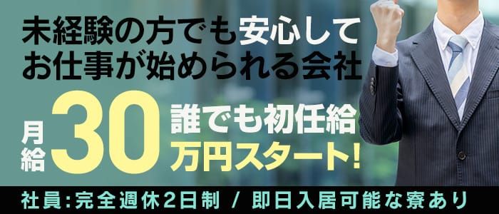 ララ☆モデル級スタイルバニー：ドMなバニーちゃん 名古屋・池下店(名古屋ヘルス)｜駅ちか！