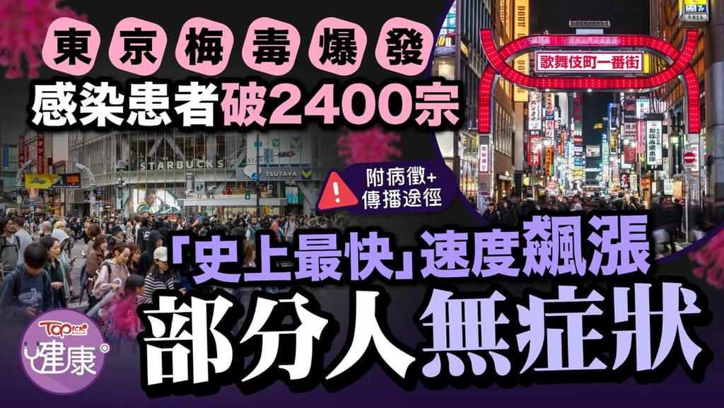 那珂郡東海村の人気デリヘル店一覧｜風俗じゃぱん