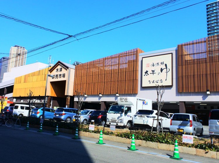 湯源郷 太平のゆ なんば店(大阪市浪速区)【スーパー銭湯全国検索】