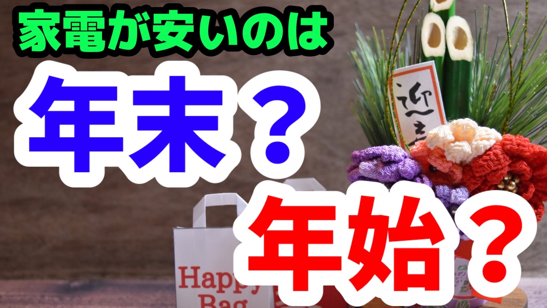 Amazon “初売りセール”が2023年1月3日よりスタート。冬用家電福袋や小型プロジェクター、ホットアイマスクなどのお買い得商品が多数ラインアップ！ゲーム・エンタメ最新情報のファミ通.com