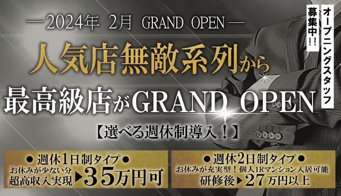 上野でメンズ脱毛がおすすめの人気サロン・クリニック特集 - メンズタイムズ